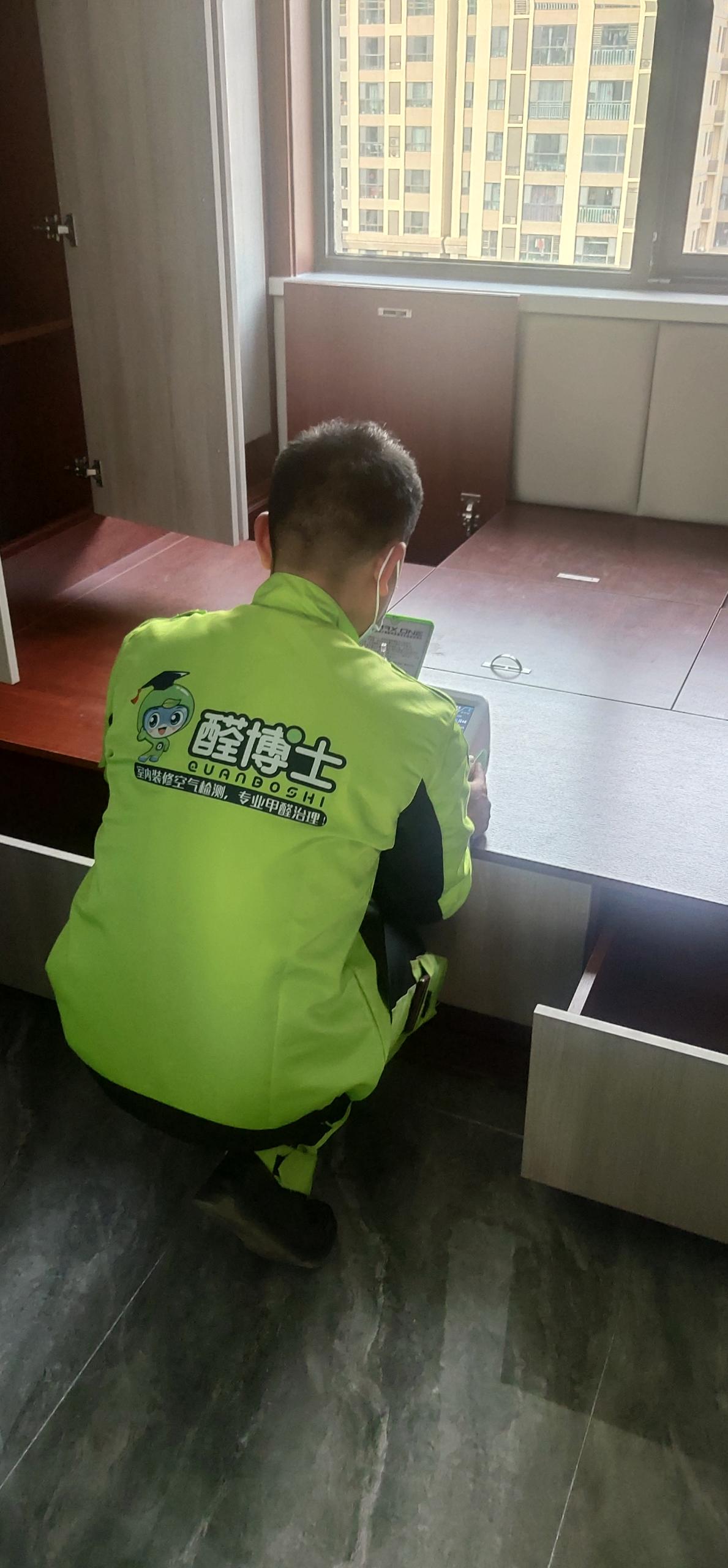 玉州坂下中骏六期小区甲醛CMA检测 测甲醛现场